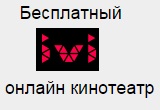 ������-��������� IVI.RU
