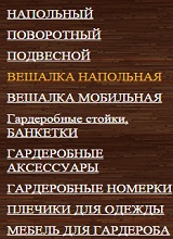 Дополнительное изображение — ВЕРТИКАЛЬ ПЛЮС